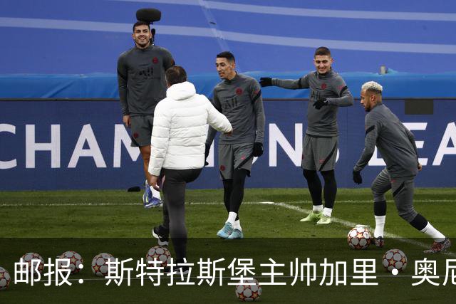 邮报：斯特拉斯堡主帅加里·奥尼尔是伊镇新帅主要候选